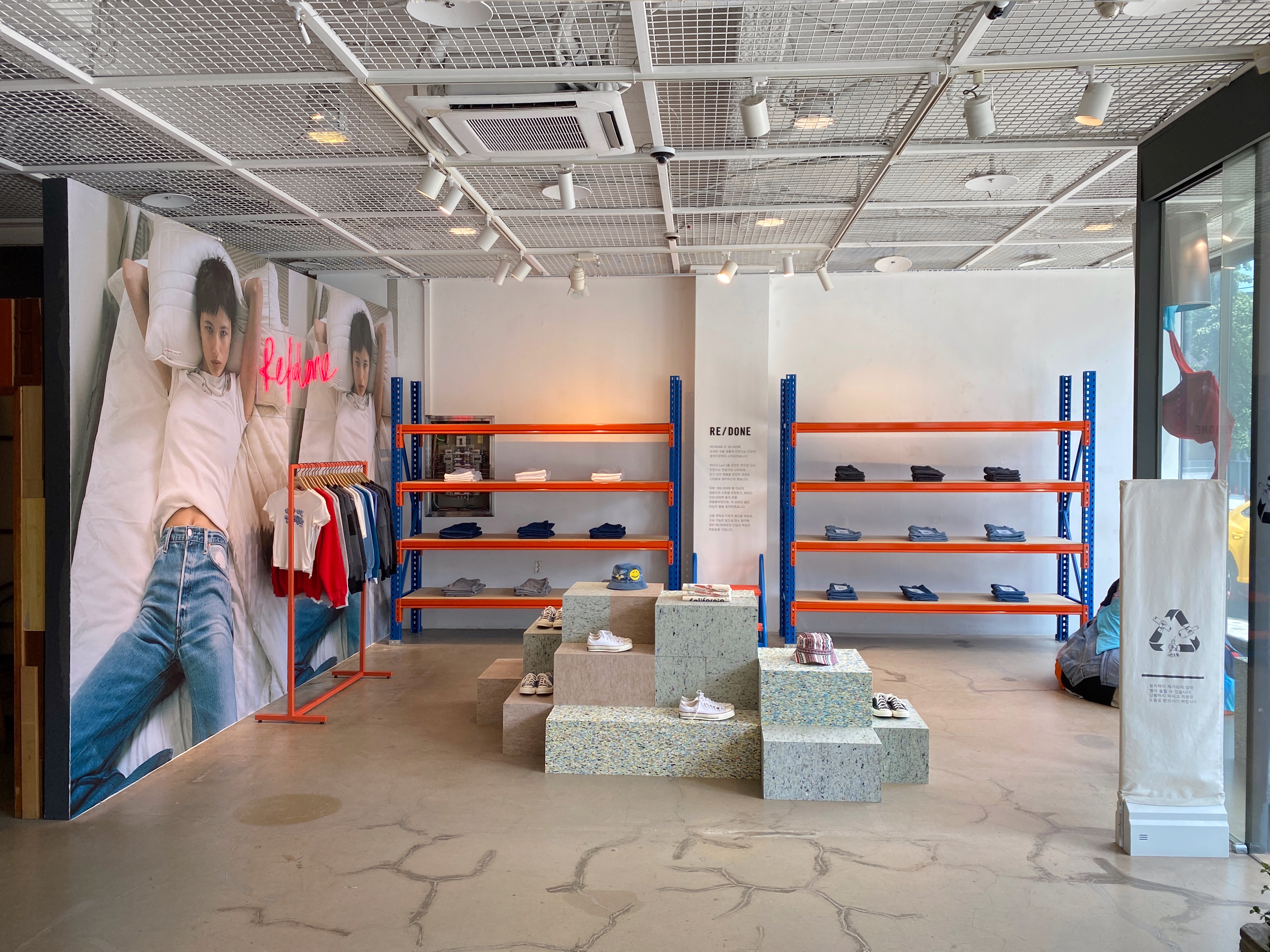 (2022) 삼성물산 비이커 한남점_제작물(전시용 제작물)