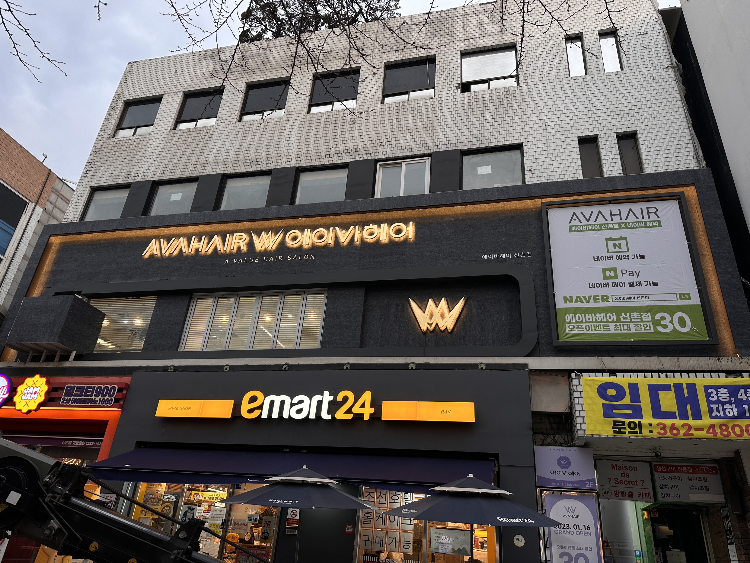 (2023) 에이바헤어 신촌점_외장재(벽체)